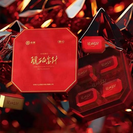 中茶 滇红琥珀金针红茶礼盒200g 商品图0