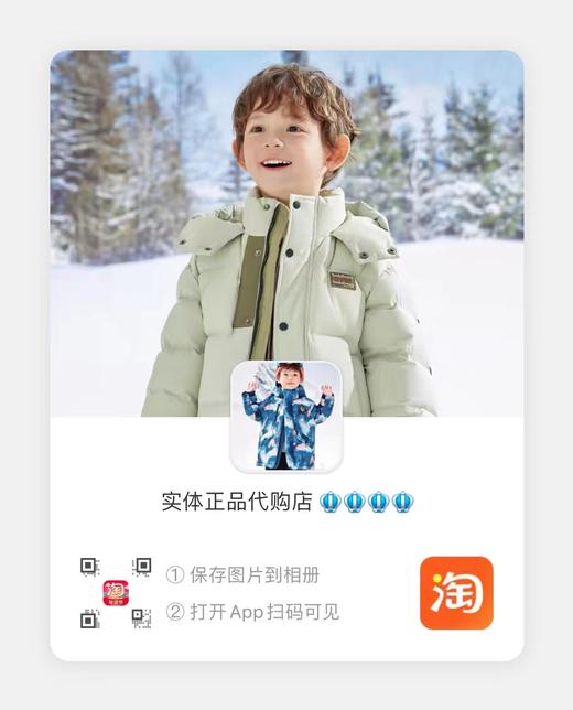 泽的蛋糕谁感动？ 商品图1