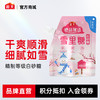 雪里糖200g蔗糖含量≥99.8g/100g，优选原料，细腻如雪白糖白砂糖 商品缩略图0