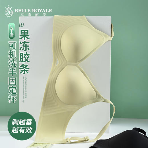 舒适无钢圈文胸女士无痕贴合背心软支撑内衣胸罩WW929-1 商品图1