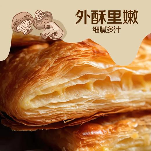 中粮悠采 惠灵顿定制标配牛排套餐 1 商品图7