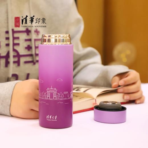 清华文创渐变色便携保温水杯 商品图1