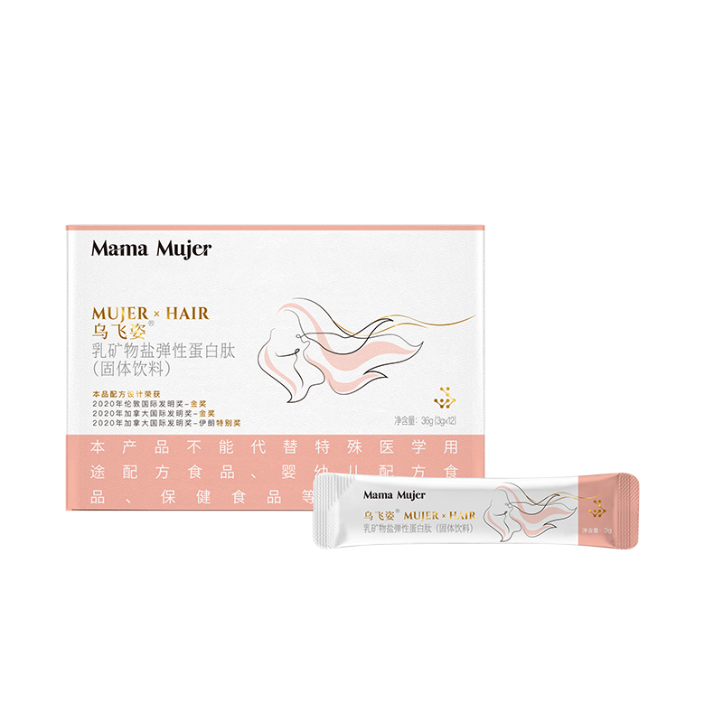 【升级2.0版本】Mama Mujer 乌飞姿™矿物盐弹性蛋白肽3g*12袋/盒 mmmj 国内发货