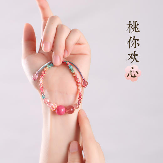 灵机吉品 桃你欢心草莓晶红纹玉髓手链粉红色桃花手绳女生闺蜜礼物编织 商品图3