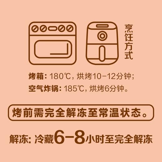 中粮悠采 惠灵顿定制标配牛排套餐 1 商品图9