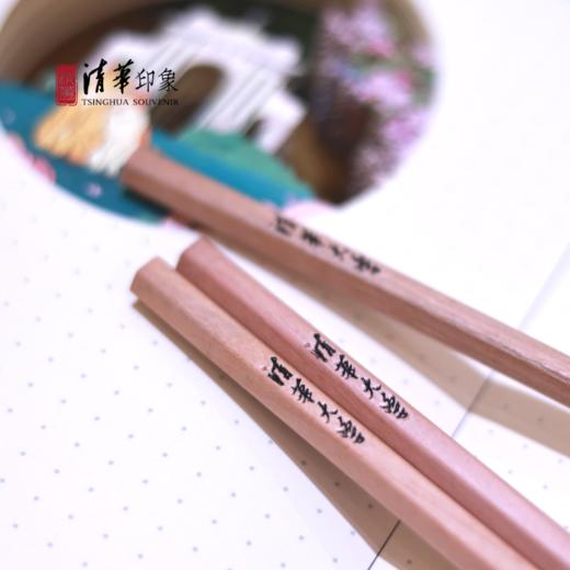 清华文创铅笔 商品图7