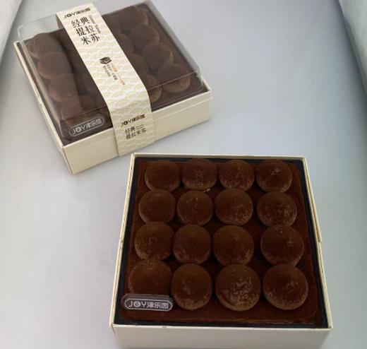 提拉米苏的邂逅 商品图0