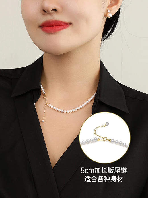 【天猫同款】淡水珍珠项链 Baby AK珍珠5-5.5mm 商品图3