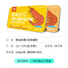 【礼盒装：中号罗氏虾400g*6盒】新孟河冰醉、蒜泥罗氏虾400g/盒*6盒（12-17只/盒）礼盒装  肉质Q弹  馈赠佳品 商品缩略图5