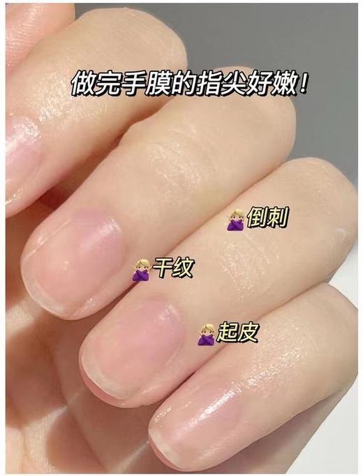 【这价只在春节有】尔木萄馥郁倾心香氛润手霜30g*2 木序花园（效期至24.8） 商品图3