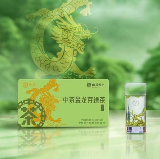 【秒杀】2024年中茶金龙芽绿茶100g 商品图0