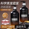 【VIP-G】芭思蔻 何首乌黑灵芝洗发水500ml 商品缩略图0