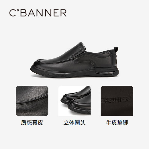 千百度商务男鞋夏季正装皮鞋真皮男鞋一脚蹬A24101366 商品图3