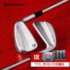 【送】TaylorMade泰勒梅最新第四代P790高尔夫铁杆组中空杆头超远距离【新春有礼送TP5限量球】 商品缩略图0