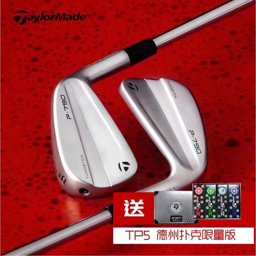 【送】TaylorMade泰勒梅最新第四代P790高尔夫铁杆组中空杆头超远距离【新春有礼送TP5限量球】 商品图0