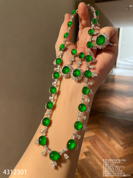 老坑玻璃种帝王绿蛋面套装【4312301】具体价格微信咨询 商品图8