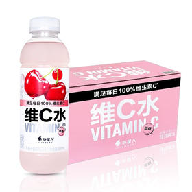 外星人维C水饮料车厘子蔓越莓味