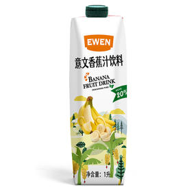 塞浦路斯进口EWEN意文香蕉汁 1L/盒