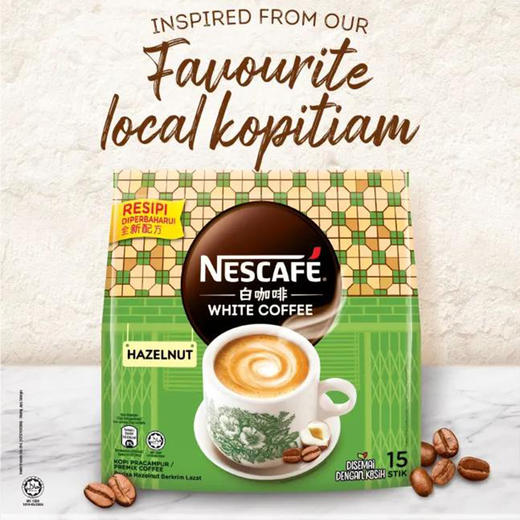 雀巢Nescafe · 马来西亚特调丝绒白咖啡 15条装｜品牌直发 商品图1