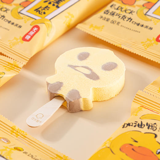 可米酷无蔗糖冰激淋减糖网红冰激凌冰糕雪糕 商品图1