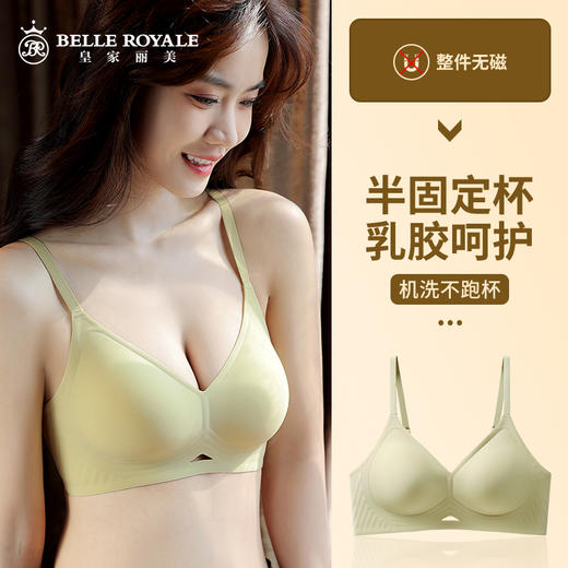 舒适无钢圈文胸女士无痕贴合背心软支撑内衣胸罩WW929-1 商品图0