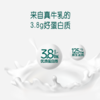 【礼盒装】圣牧有机纯牛奶全脂灭菌乳利乐梦幻盖 250ml*10盒*1箱 3.8g优质蛋白 125mg原生高钙 商品缩略图2