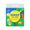 【官方自营】清风厨房挂抽2层200张/包厨房纸 A-3186 商品缩略图0