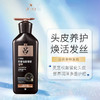 【秒杀】吕臻参焕活御时生机洗发水400ml/瓶 商品缩略图0