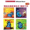 【3-8岁推荐】Grumpy Bird 愤怒的小鸟 4册 情绪教育绘本 赠音频 商品缩略图1