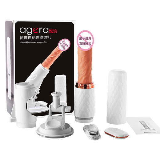 【女用器具】谜姬 悦浪炮机 仿真阳具 商品图4