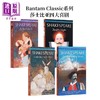 预售 【中商原版】Bantam Classic 莎士比亚 12本合集 口袋本 四大悲剧喜剧 英文原版 William Shakespeare 哈姆雷特 仲夏夜之梦 商品缩略图2