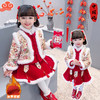 【抽奖】【儿童成人服饰福袋】长款棉服、毛衣、围巾、裙子、卫衣、家居服、棉拖龙年喜庆【年后发货】 商品缩略图6
