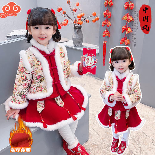 【抽奖】【儿童成人服饰福袋】长款棉服、毛衣、围巾、裙子、卫衣、家居服、棉拖龙年喜庆【年后发货】 商品图6