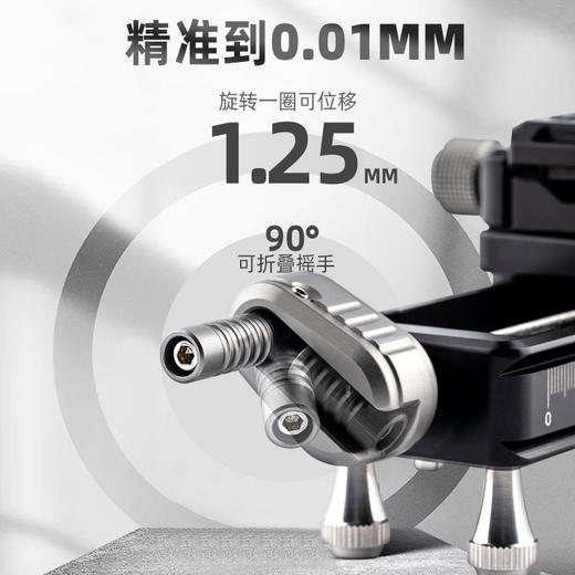 狼族优选丨升级款耐司NM-200s 微距云台导轨 单反相机 滑轨 摄影摄像 轨道便携桌面拍摄滑轨 商品图3