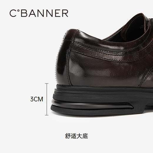 千百度商务休闲皮鞋春季英伦风系带正装皮鞋男A24101266 商品图4