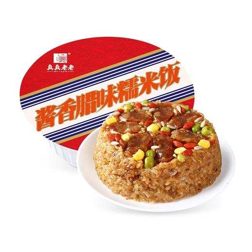 【秒杀预售】真真老老酱香腊味八宝饭350g*4盒 商品图3