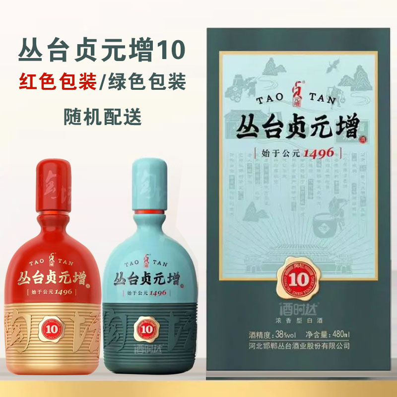 [白酒]贞元增(贞10)白酒38度480ml