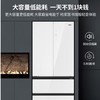 海尔（202760）BCD-503WGHFD14WWU1全空间保鲜法式变频风冷无霜EPP超净 BCD-503WGHFD14WWU1海尔冰箱 商品缩略图4