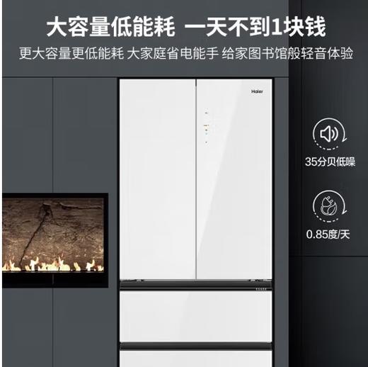 海尔（202760）BCD-503WGHFD14WWU1全空间保鲜法式变频风冷无霜EPP超净 BCD-503WGHFD14WWU1海尔冰箱 商品图4