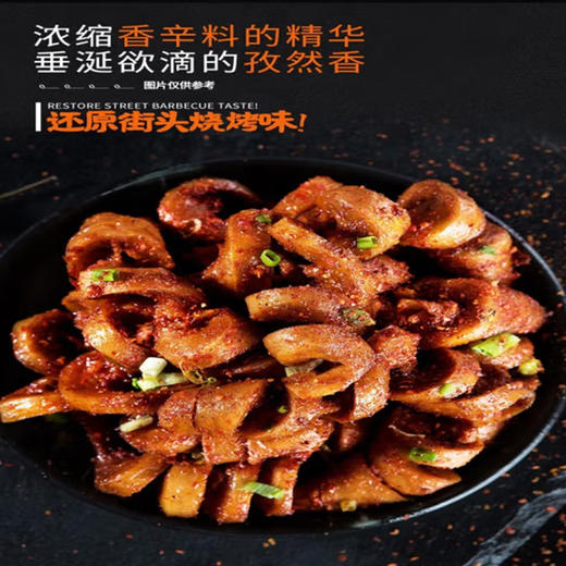 石磨小镇烤面筋黑鸭五香味【100g】 商品图1