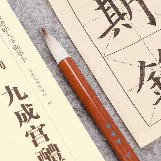 【庆学堂】欧楷专用毛笔·水云间 书法兼毫毛笔 大号/中号/小号 带锦盒 商品图5