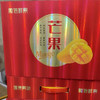 🥭炒鸡好的水仙芒，芒果中的极品，香如清雅的水仙花🌸咬下去丰盈的水分和甜蜜的味道刺激着味蕾，是每一个姑娘心中的圣果。6只精装 商品缩略图1