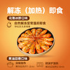 【礼盒装：中号罗氏虾400g*6盒】新孟河冰醉、蒜泥罗氏虾400g/盒*6盒（12-17只/盒）礼盒装  肉质Q弹  馈赠佳品 商品缩略图2