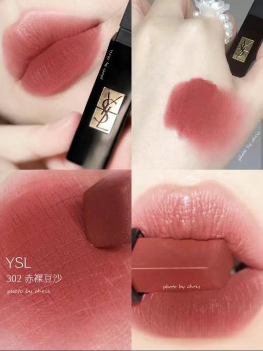  圣罗兰黑色皮革气垫b10/b20+圣罗兰小黑条314/302礼盒装 商品图5