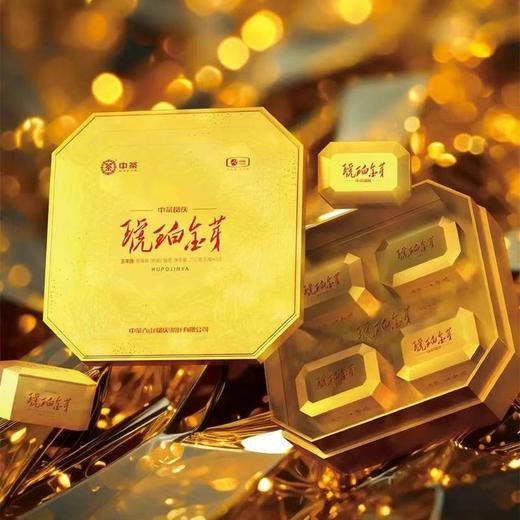 中茶 琥珀金芽普洱熟茶礼盒200g 商品图1