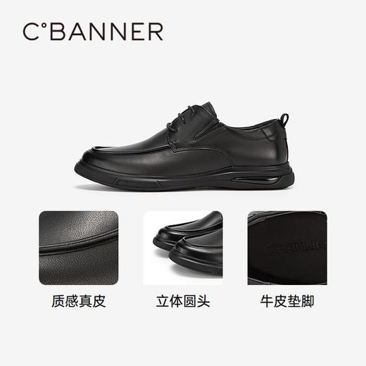 千百度商务休闲皮鞋春季系带通勤正装皮鞋男A24101567 商品图3