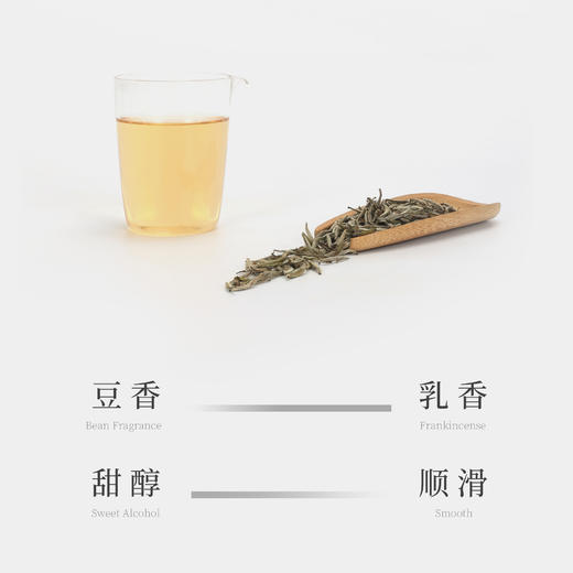 【观山社】十年陈福鼎老白毫银针60g 商品图2