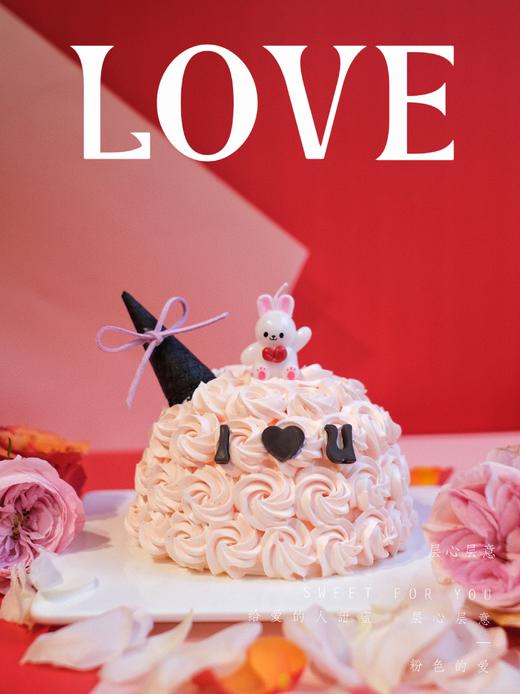 粉色的爱 商品图0