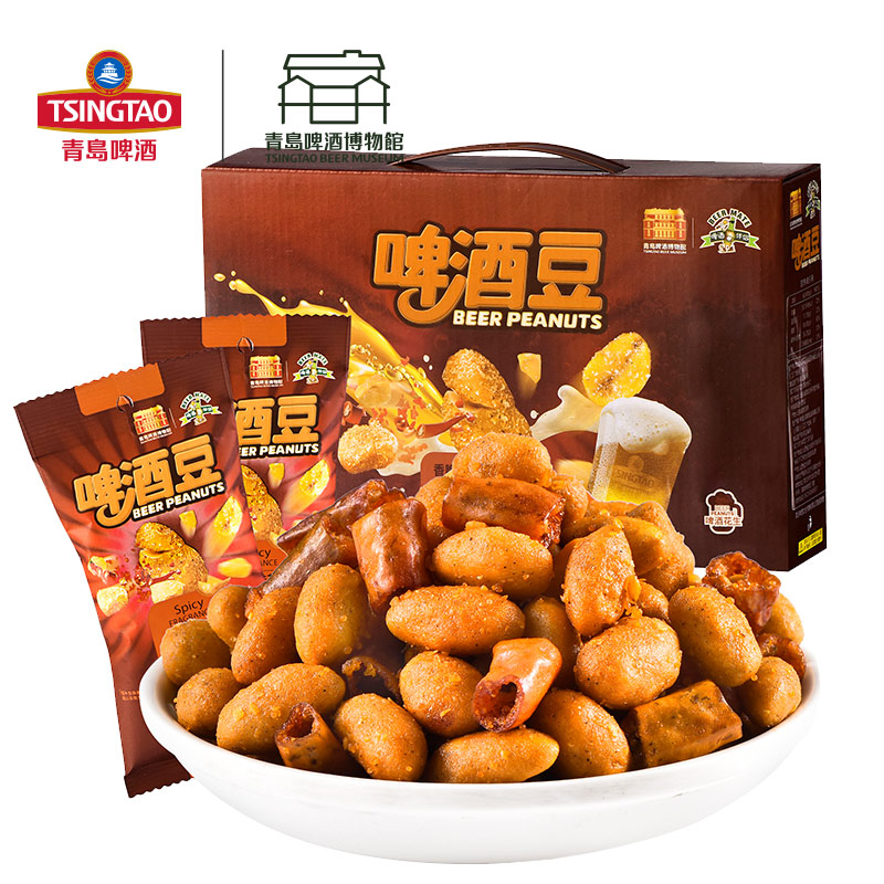 青岛啤酒博物馆原浆酒吧同款（辣味）啤酒豆花生整盒装25g*10包 青岛啤酒 官方文创