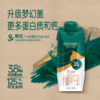 【礼盒装】圣牧有机纯牛奶全脂灭菌乳利乐梦幻盖 250ml*10盒*1箱 3.8g优质蛋白 125mg原生高钙 商品缩略图1